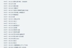 半半子明日香兔女郎完堕多套合集：性感魅力展现