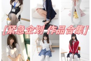 紧急企划写真机构套图：清纯美少女写真的魅力盛宴！